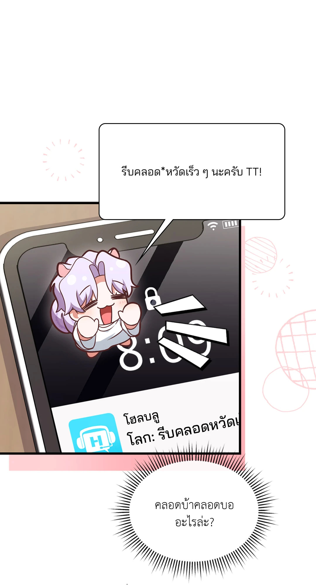 หน้า 22