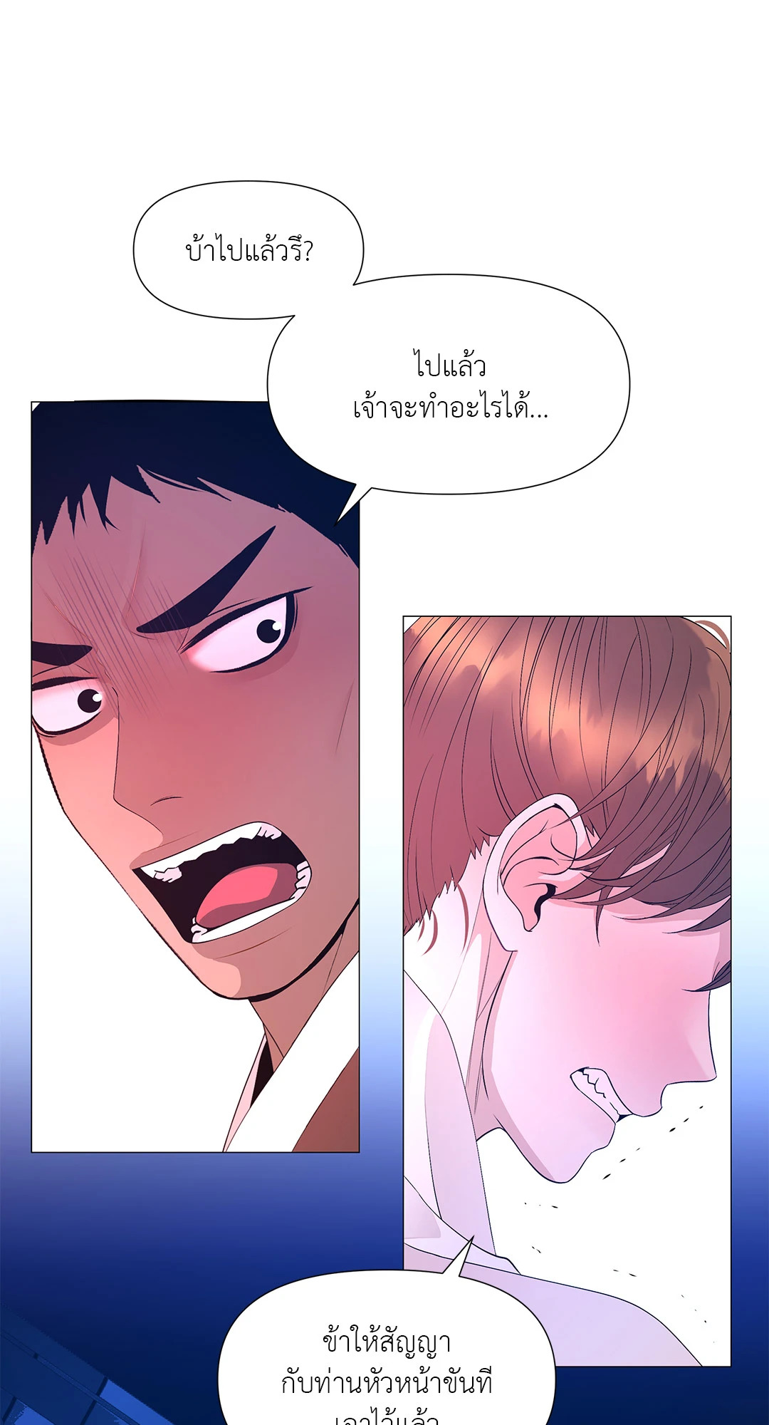หน้า 67