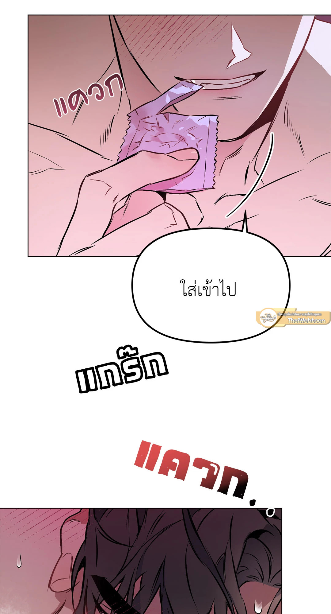 หน้า 53