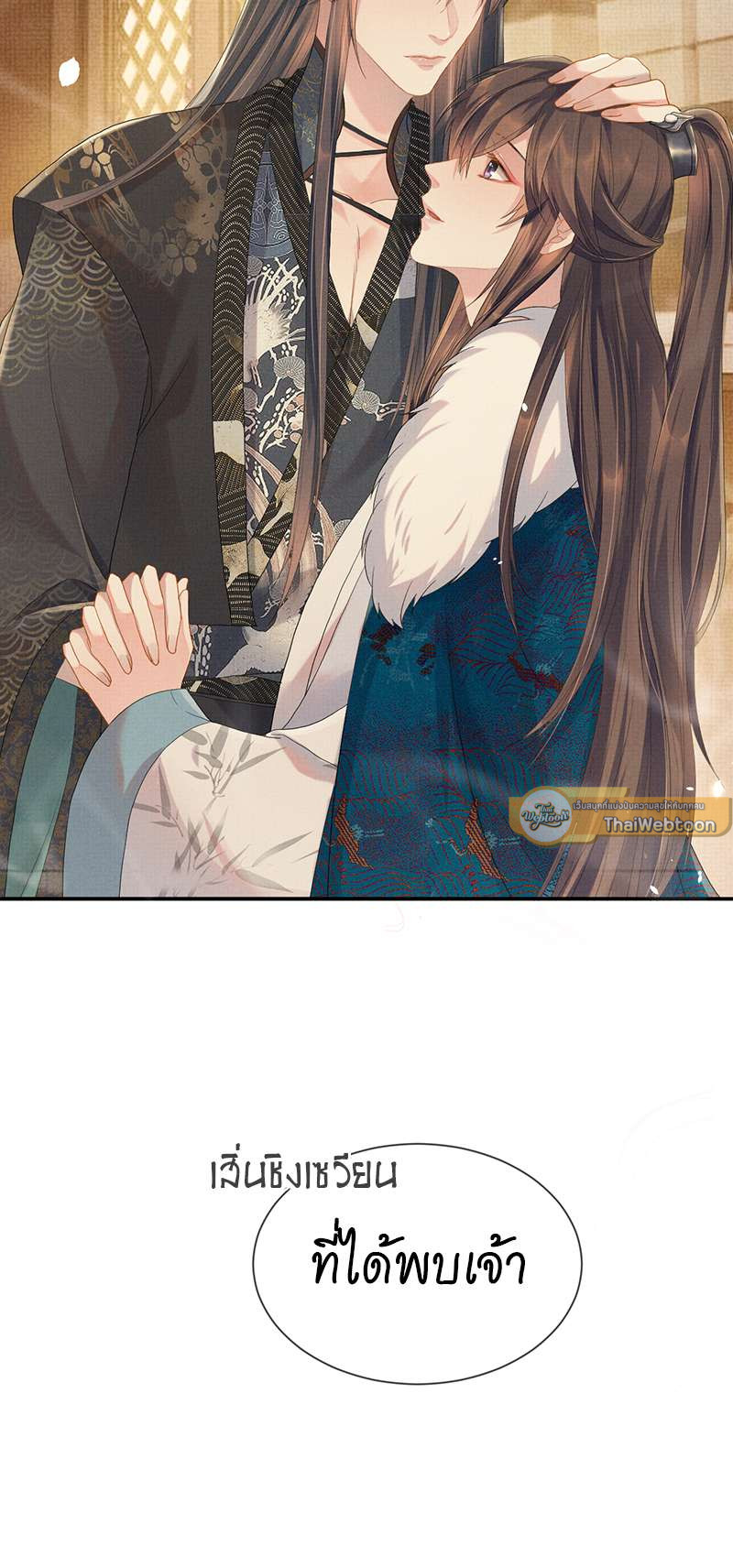 หน้า 44