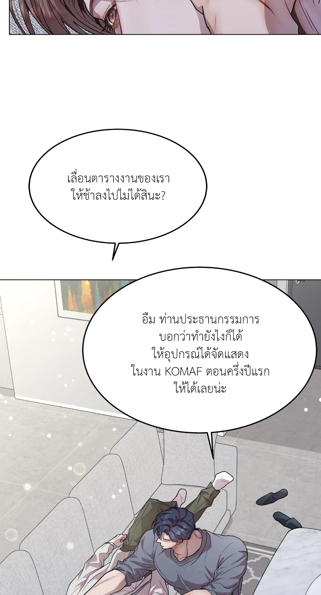 หน้า 60