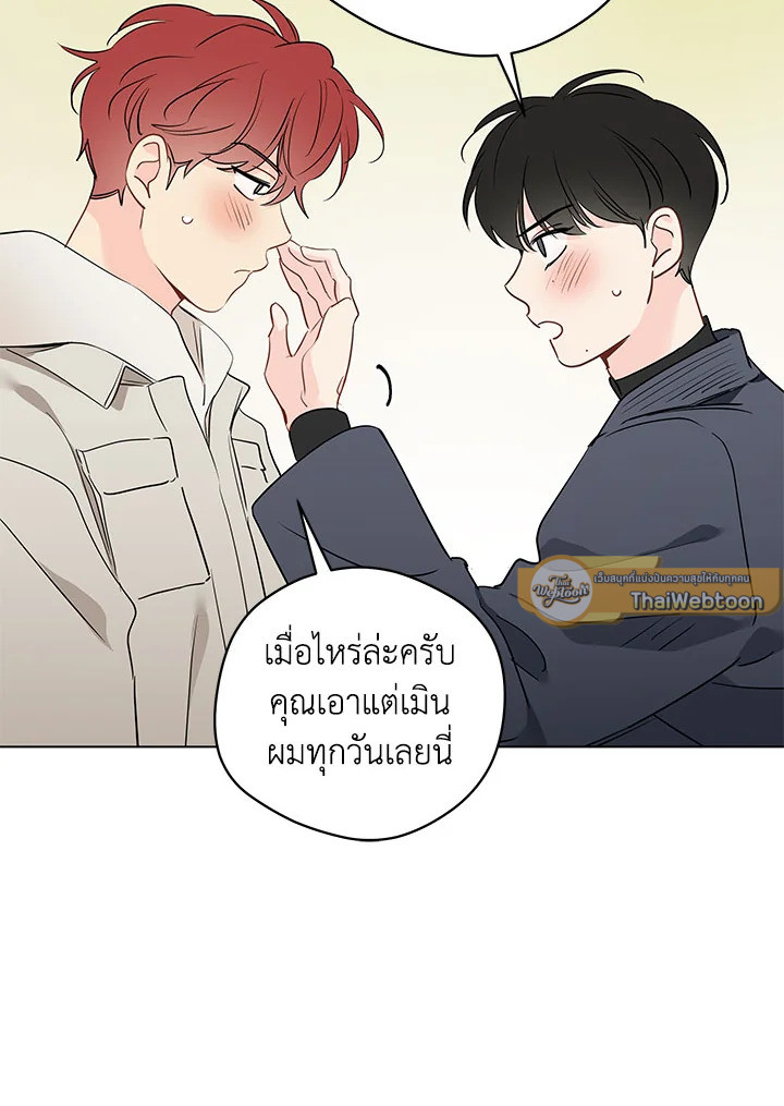หน้า 69