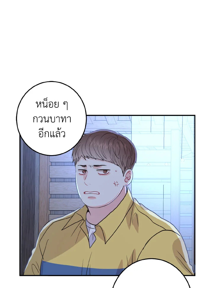 หน้า 82