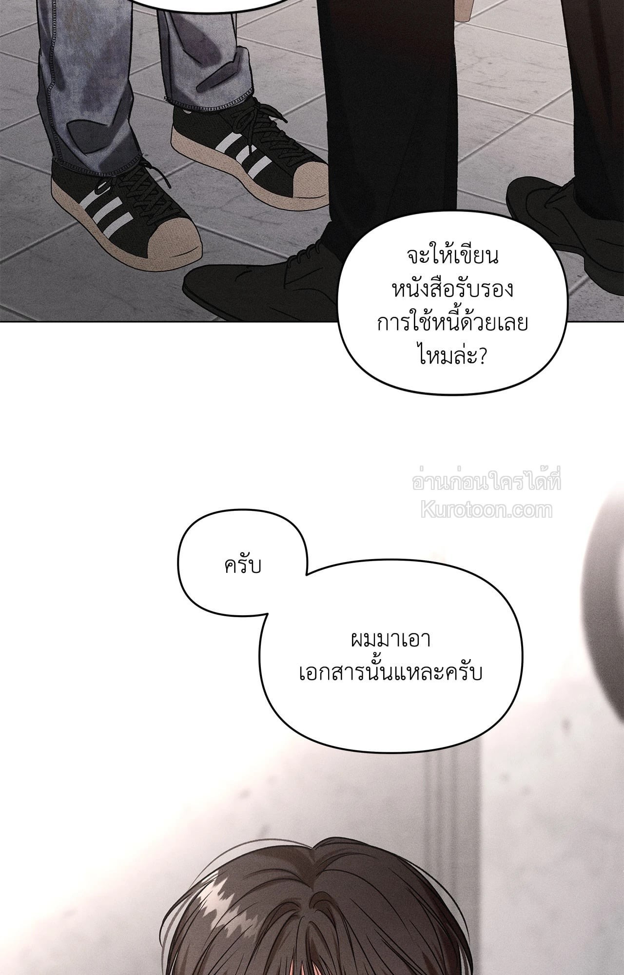หน้า 49