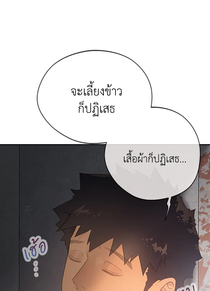 หน้า 74