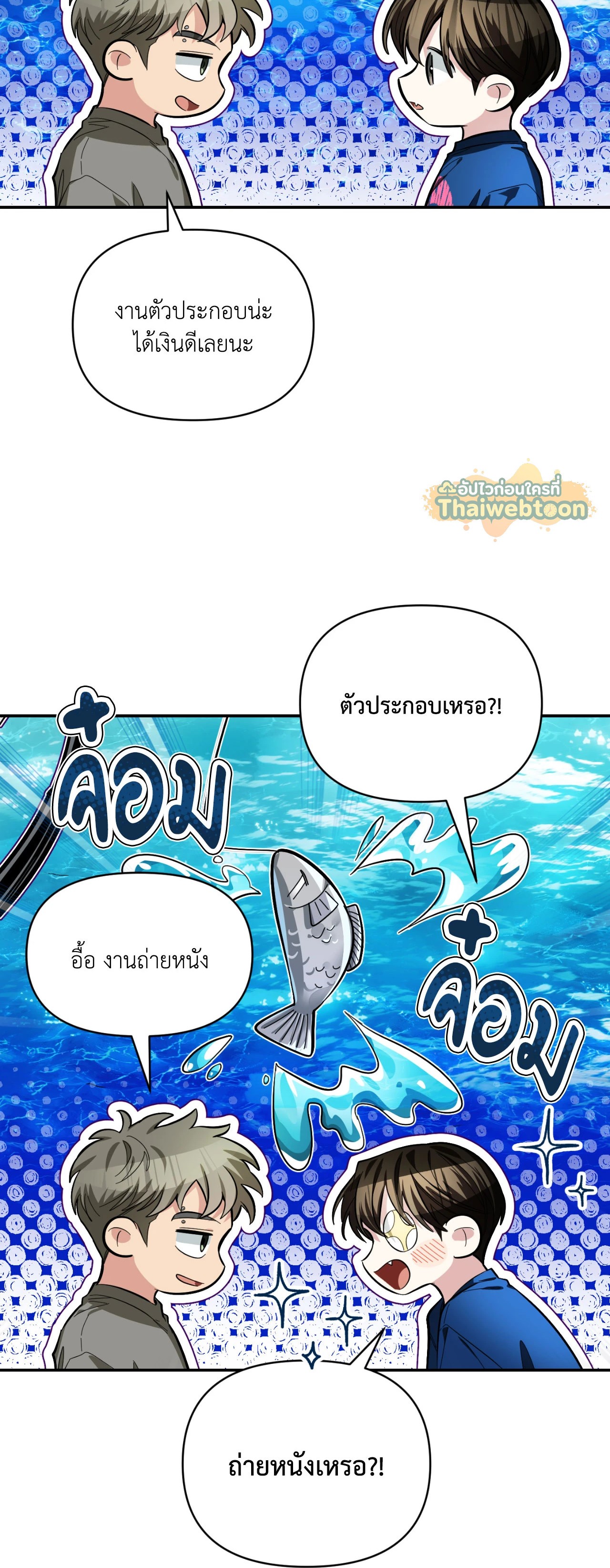 หน้า 55