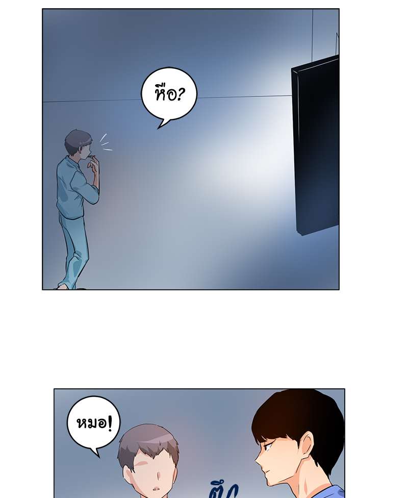 หน้า 30