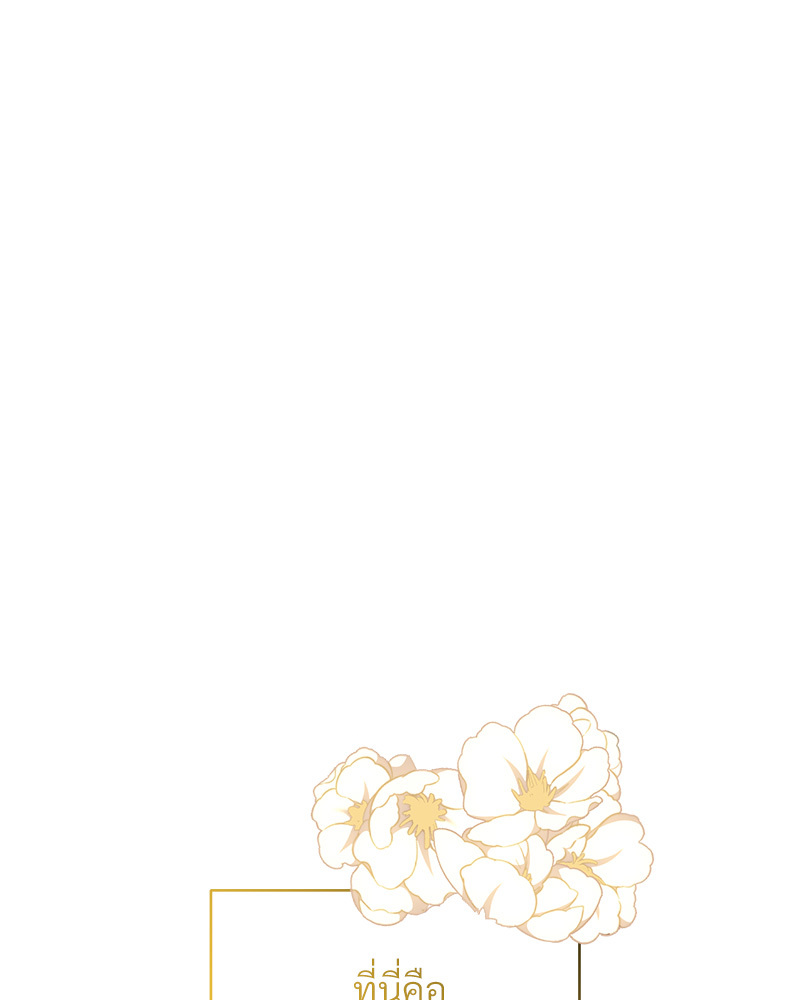 หน้า 139