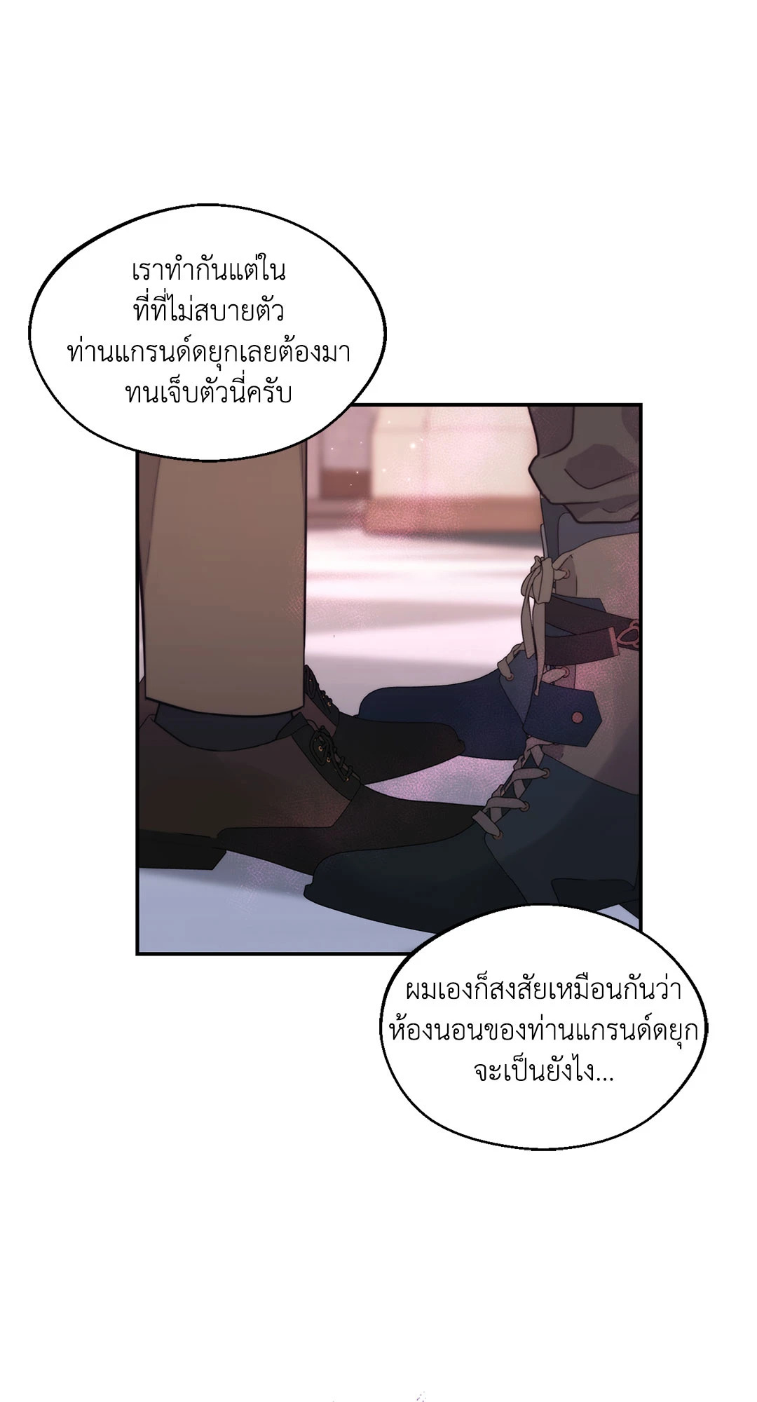 หน้า 46