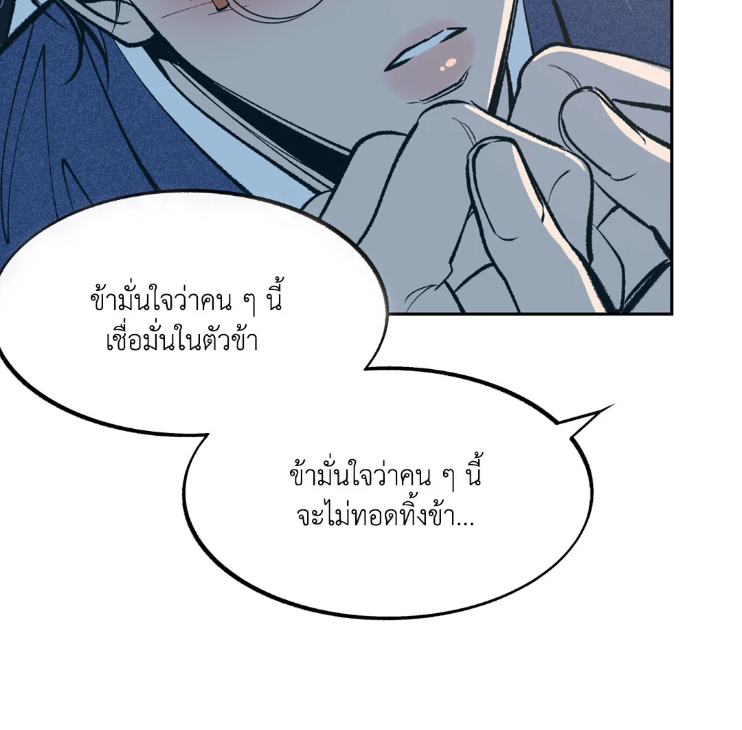 หน้า 91