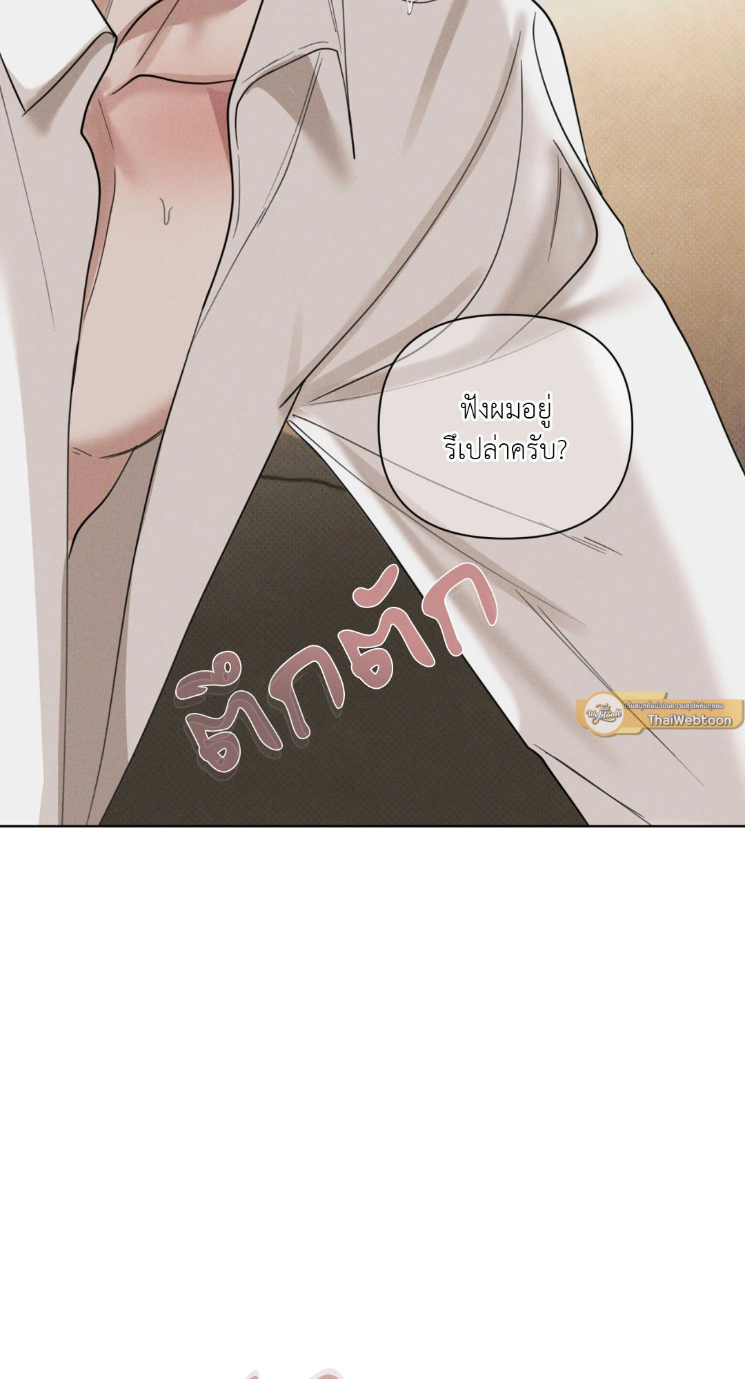 หน้า 82