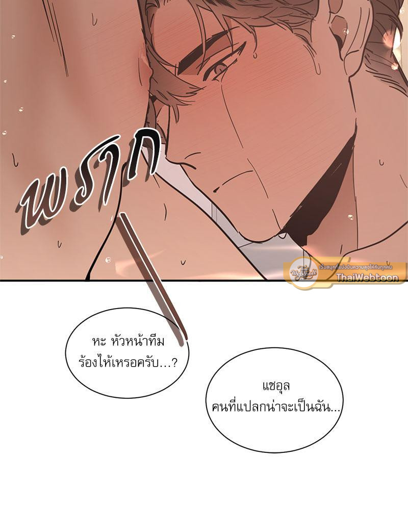 หน้า 67