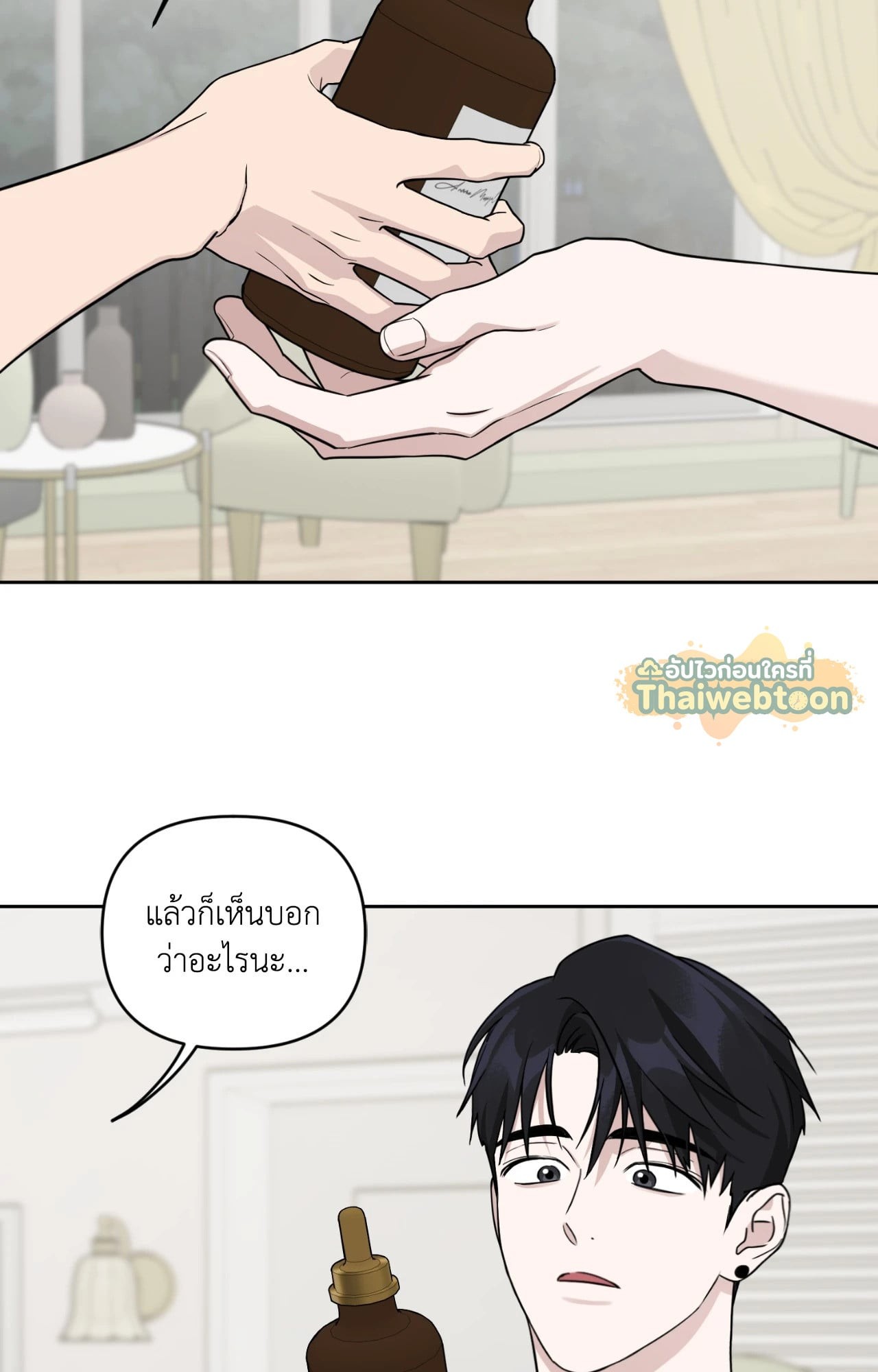 หน้า 86