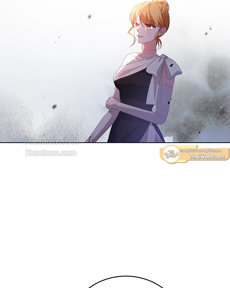 นิทานเพื่อเหล่าวายร้าย | A Fairy Tale for Villains ตอนที่ 46 - รูปที่ 2