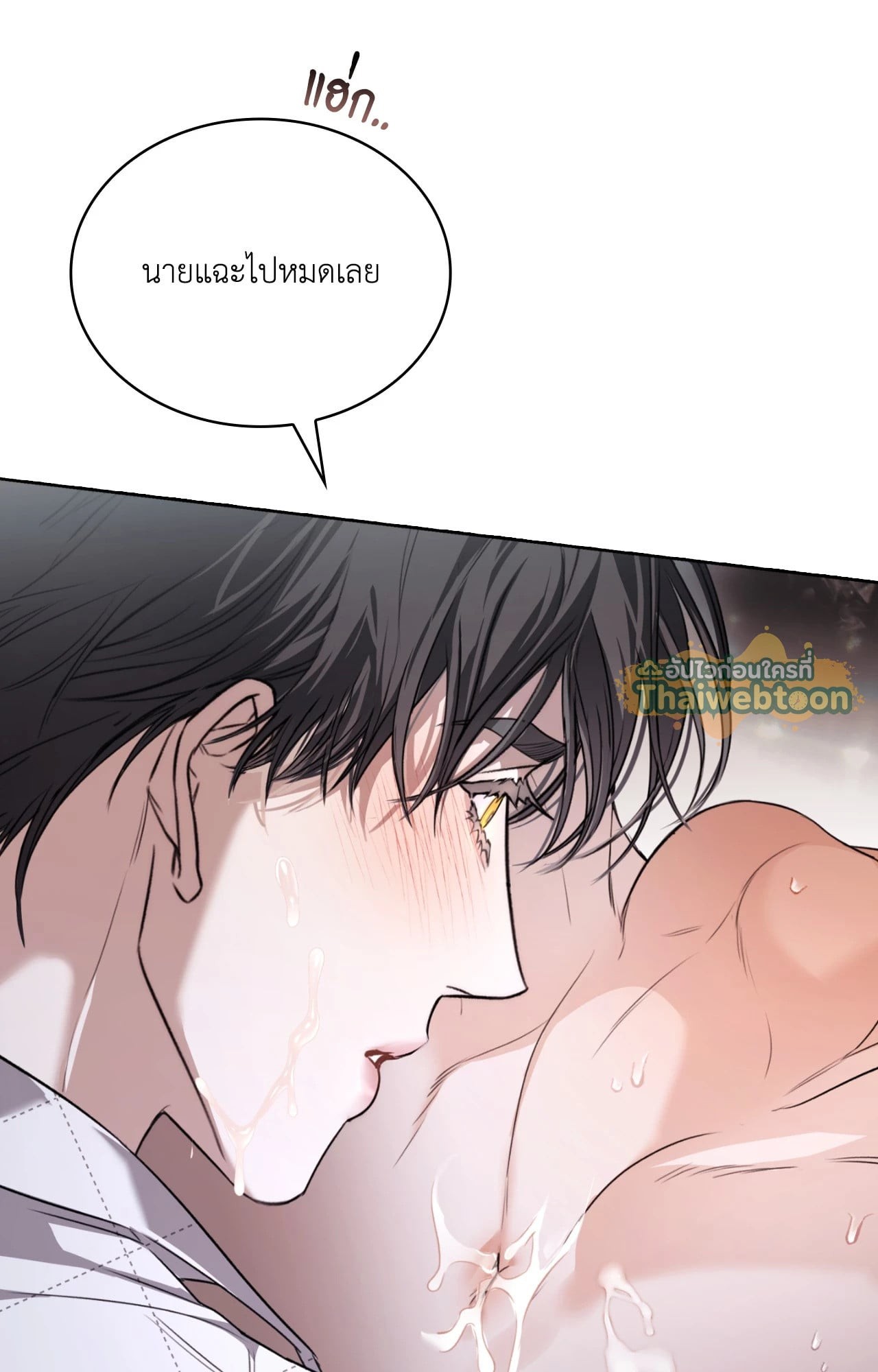 หน้า 77