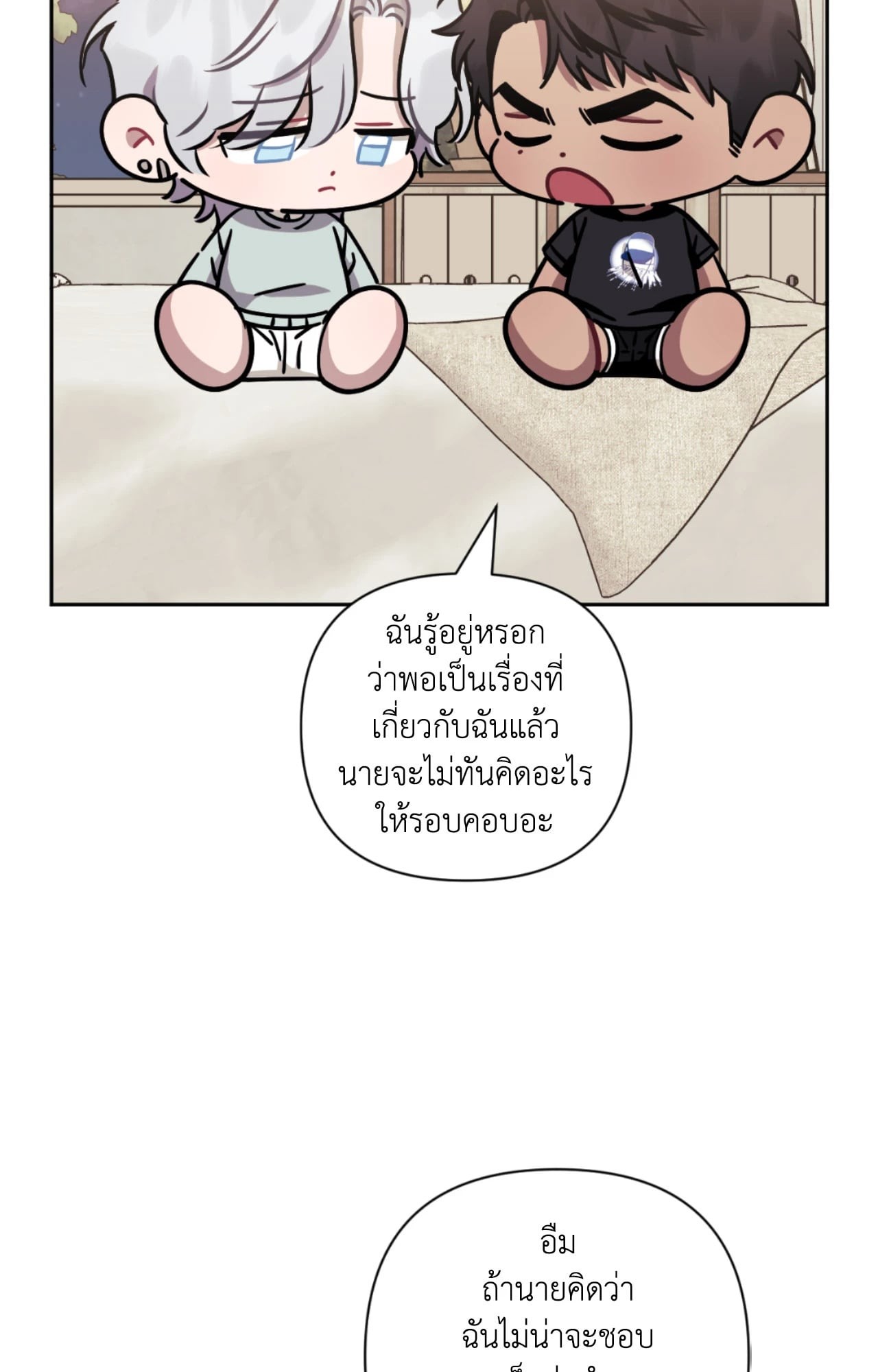 หน้า 90