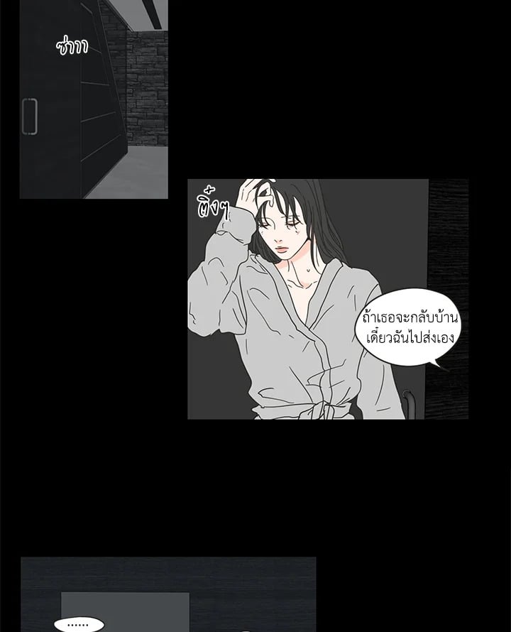 หน้า 32