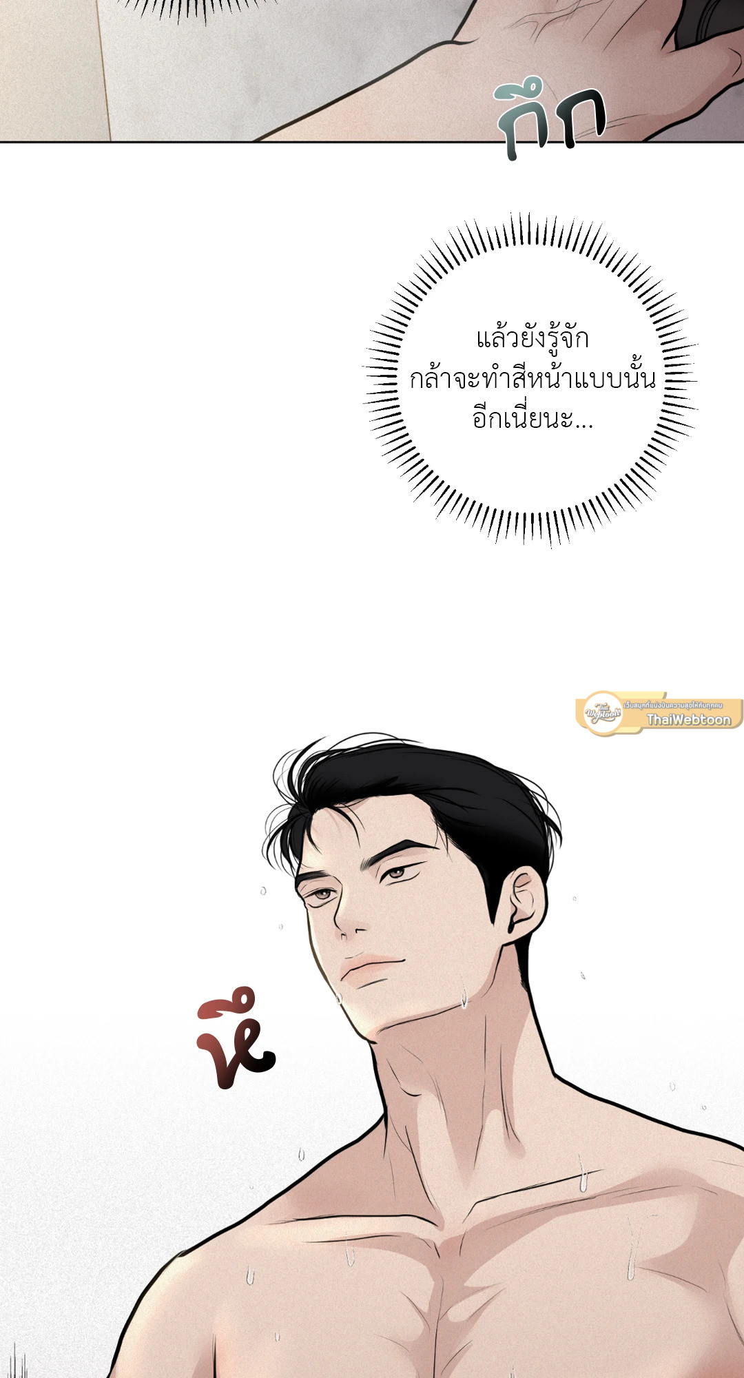 หน้า 72