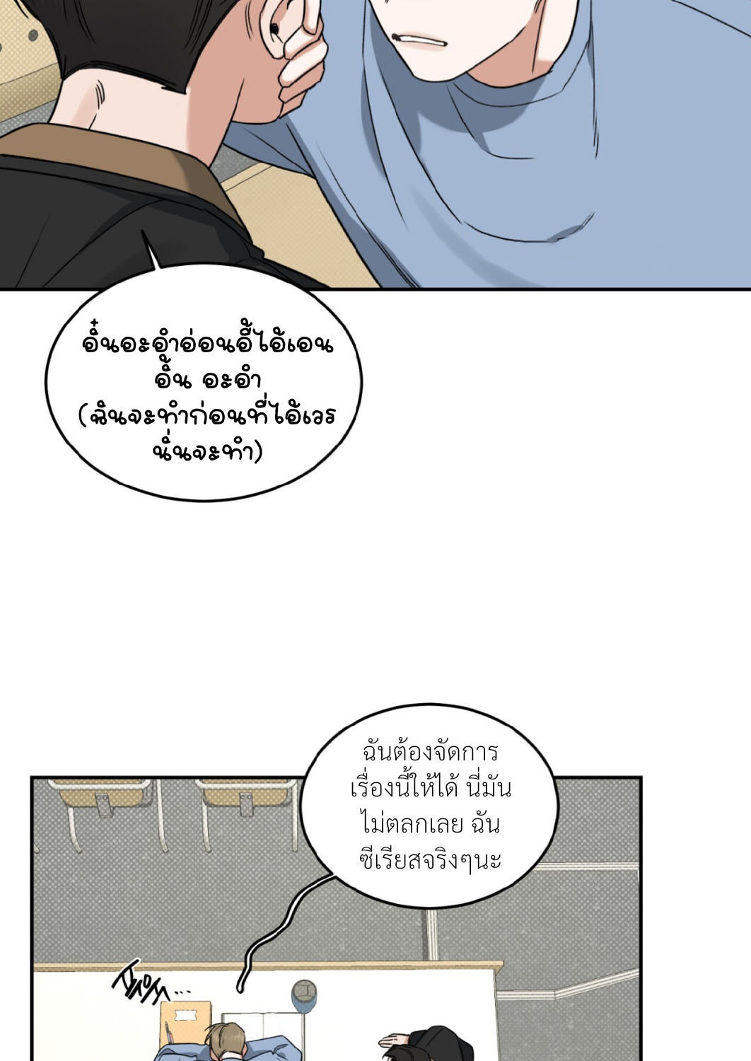 หน้า 105
