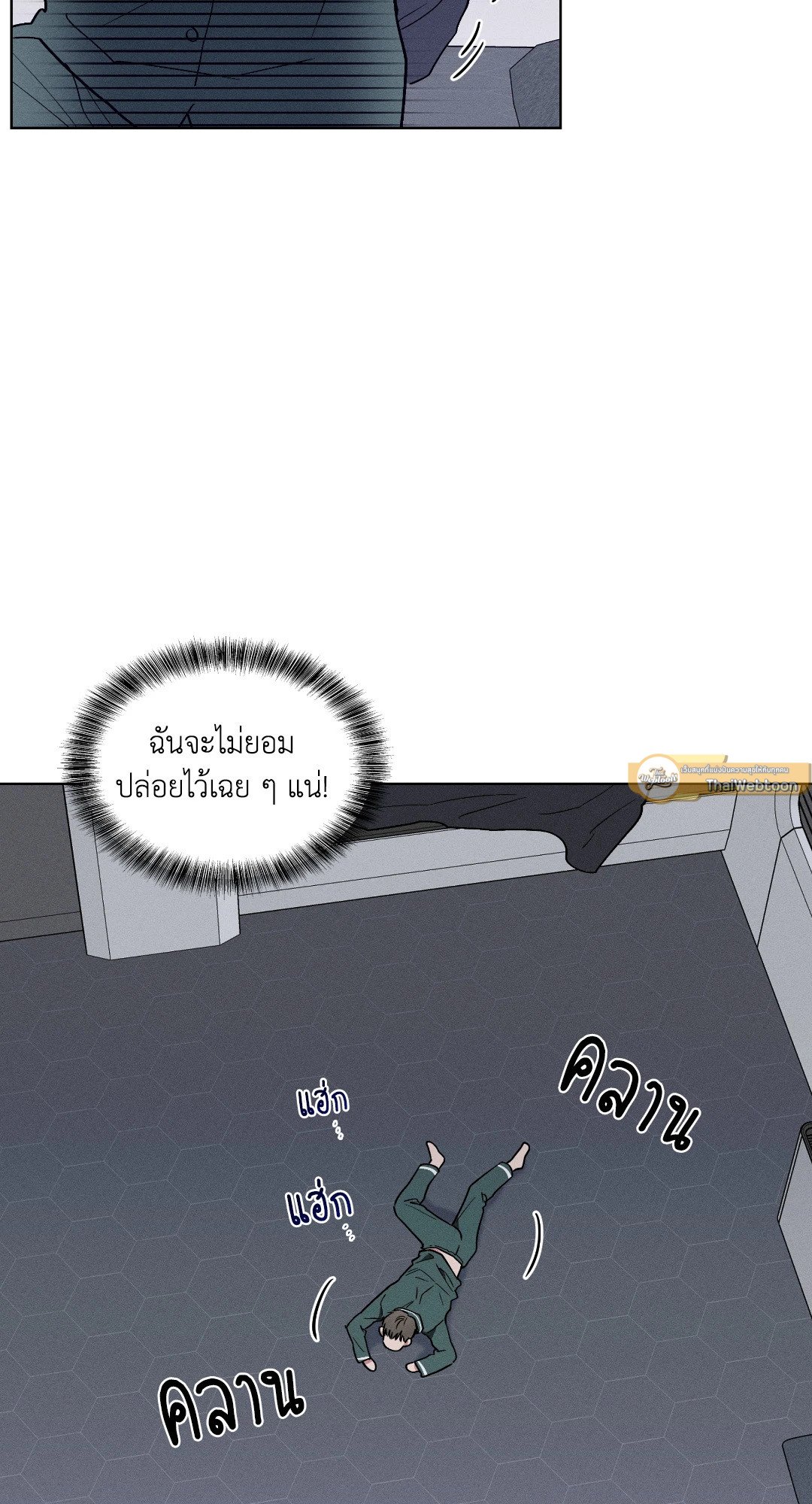 หน้า 23
