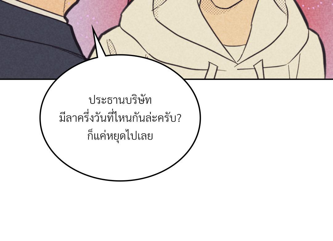 หน้า 91