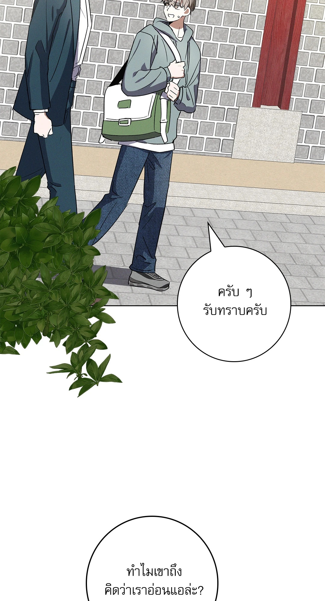 หน้า 66
