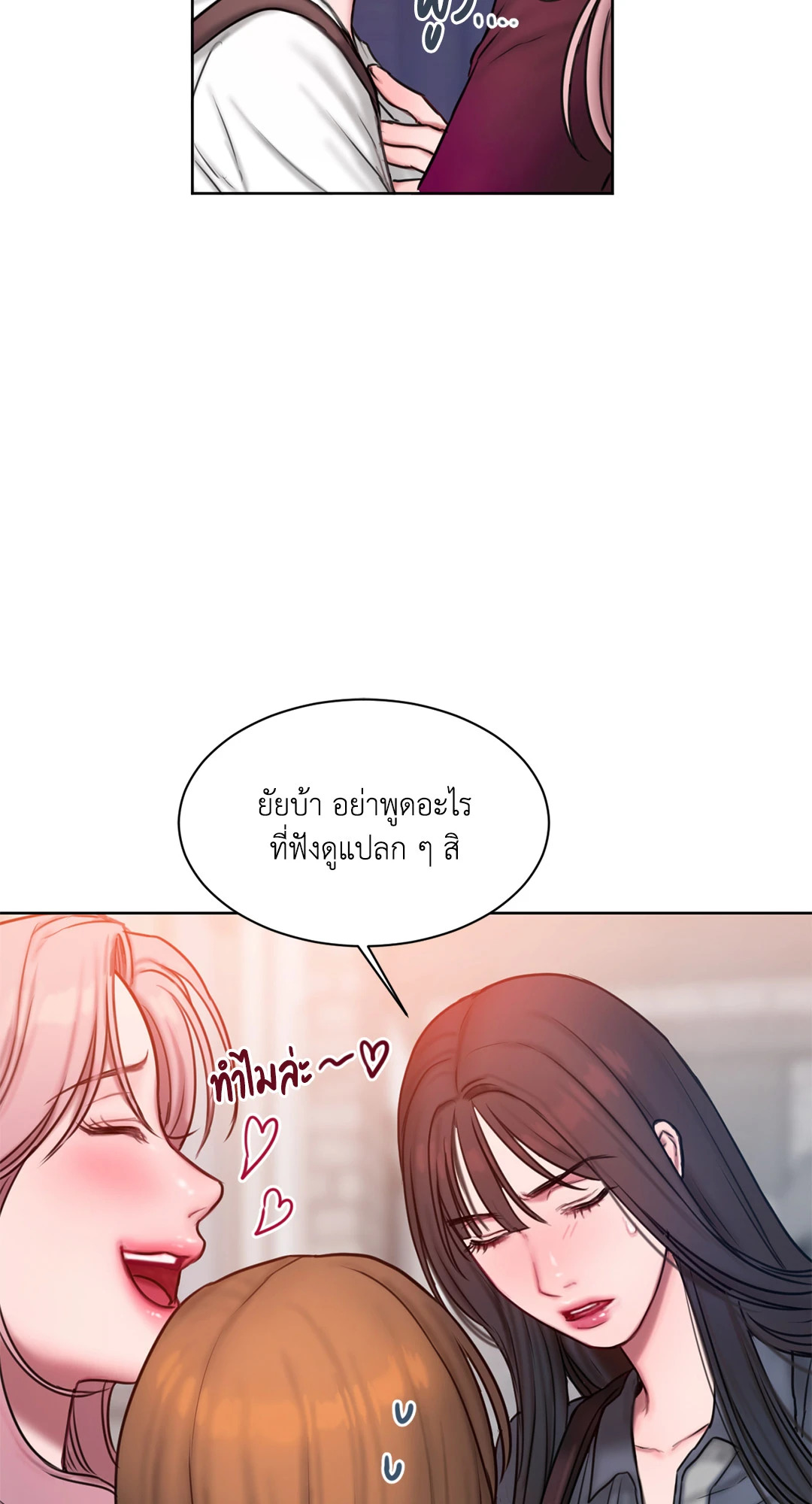 หน้า 64