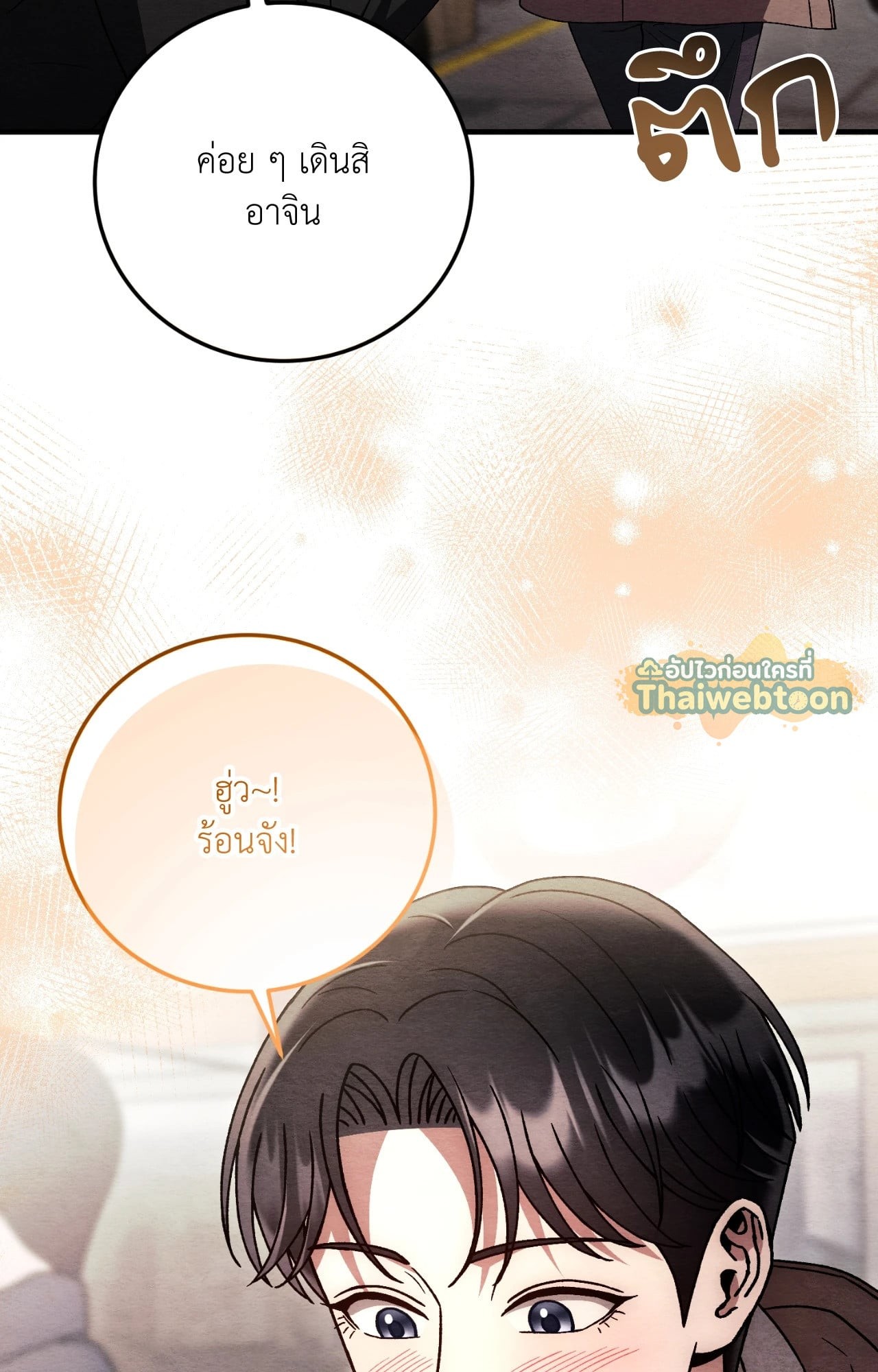 หน้า 62