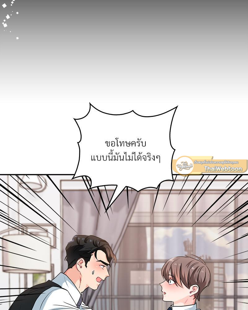 หน้า 65