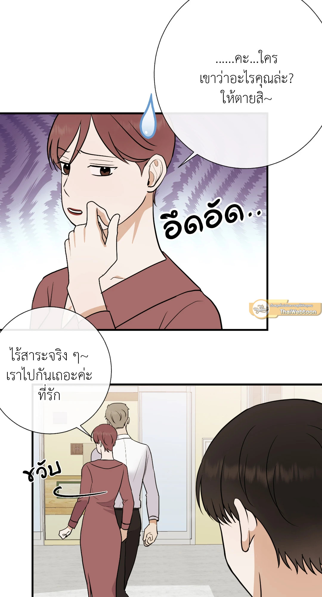 หน้า 35