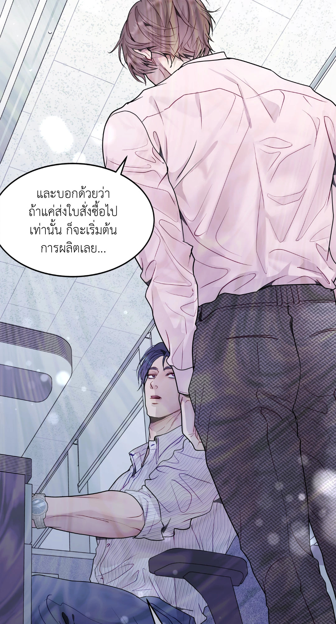 หน้า 26