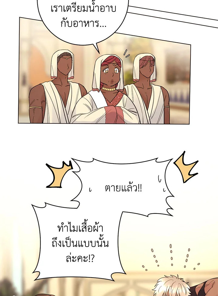 หน้า 70