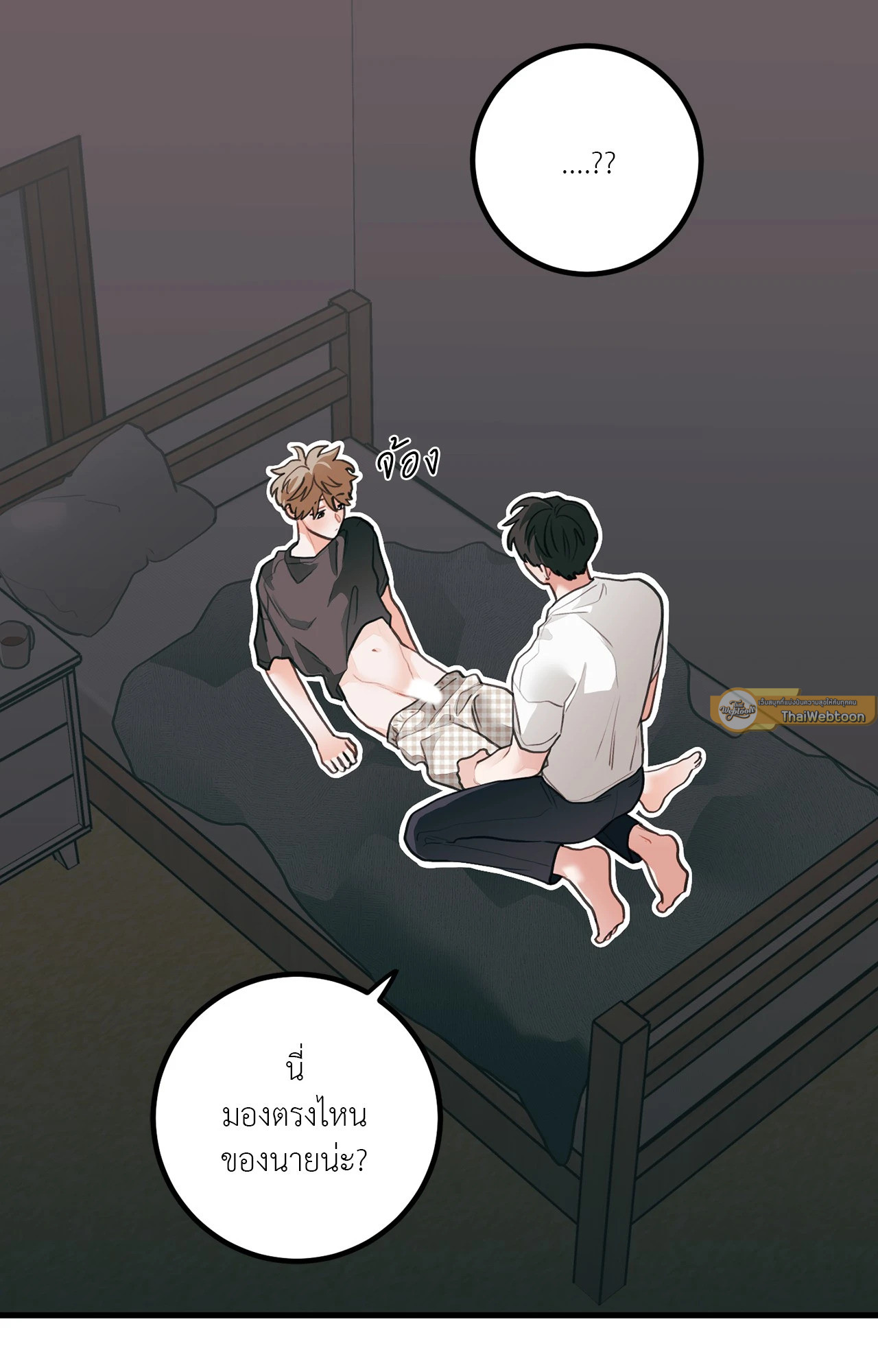 หน้า 68