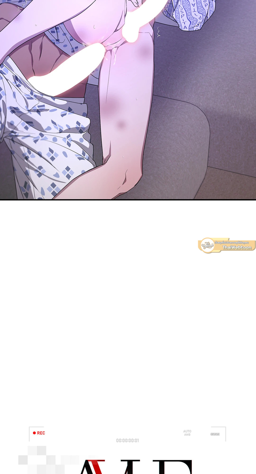 AVLE ตอนที่ 93 - รูปที่ 2