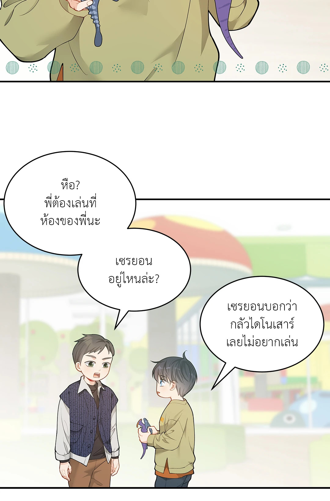 หน้า 25