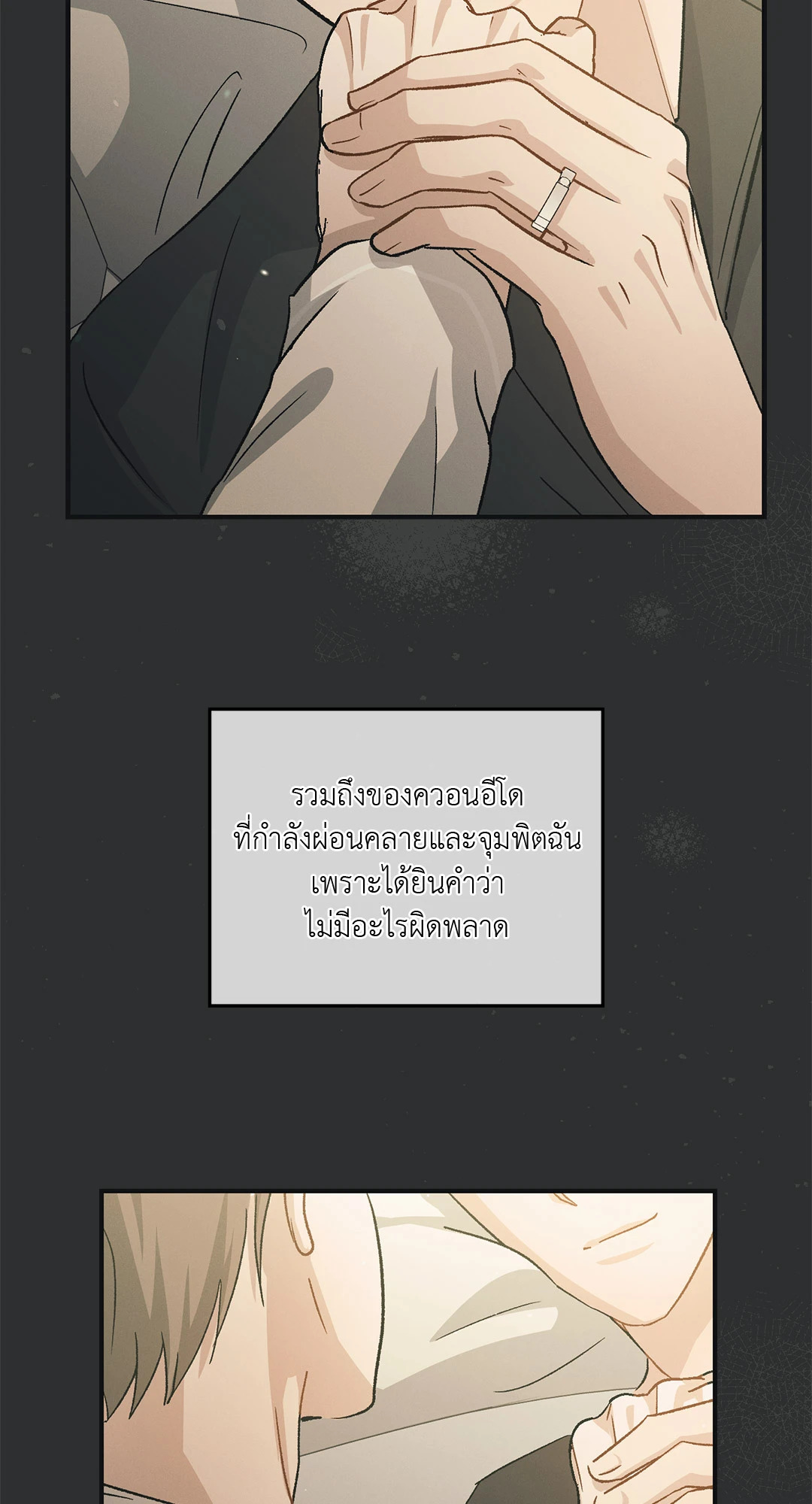 หน้า 67