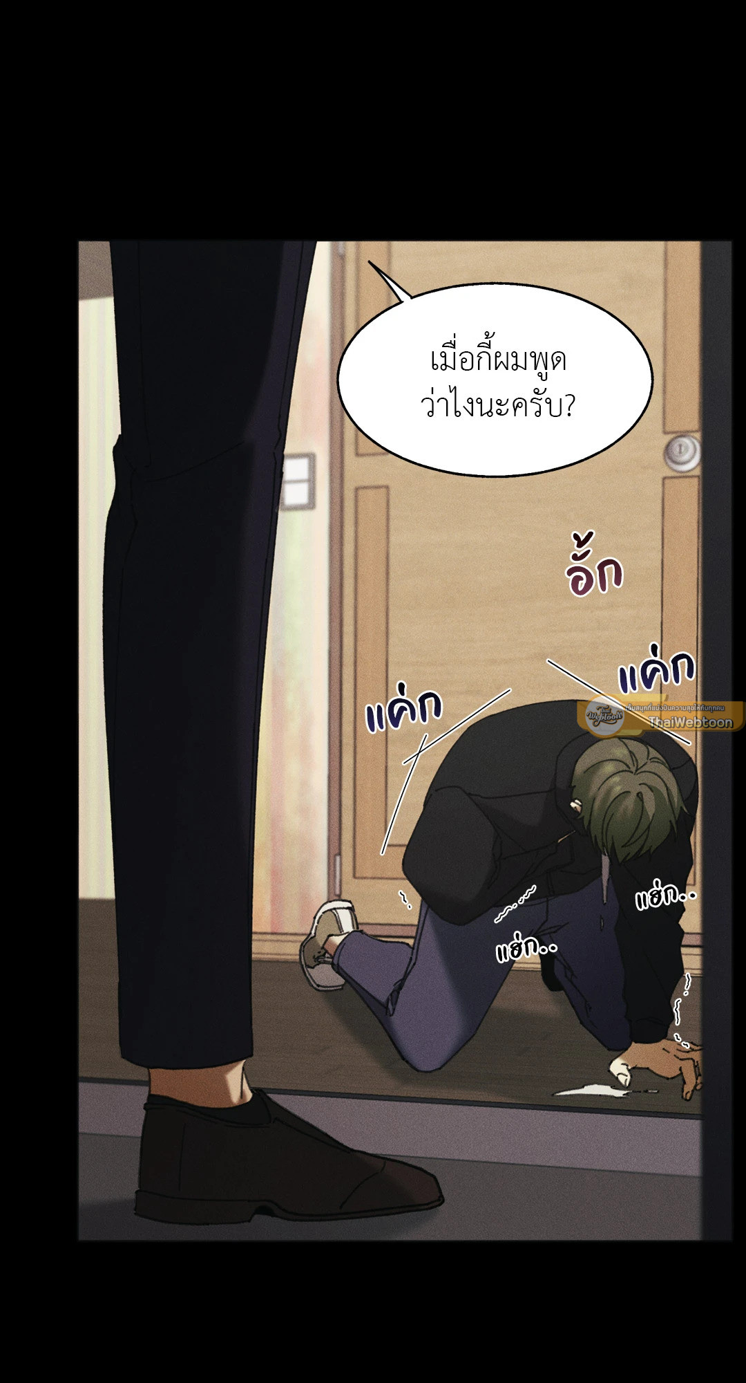 หน้า 31