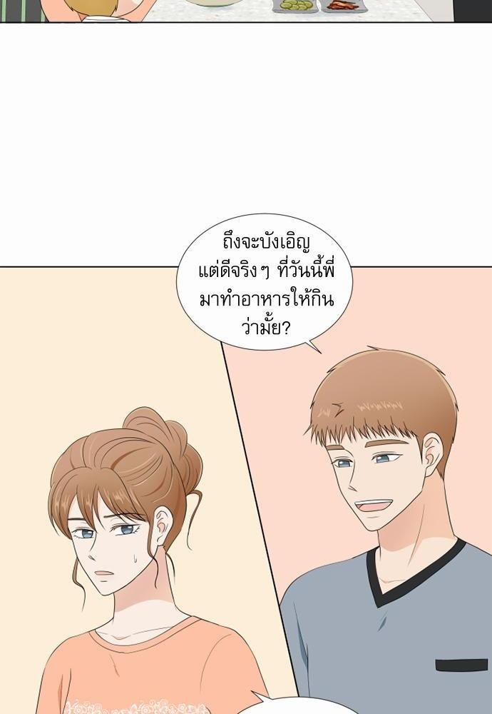 หน้า 56