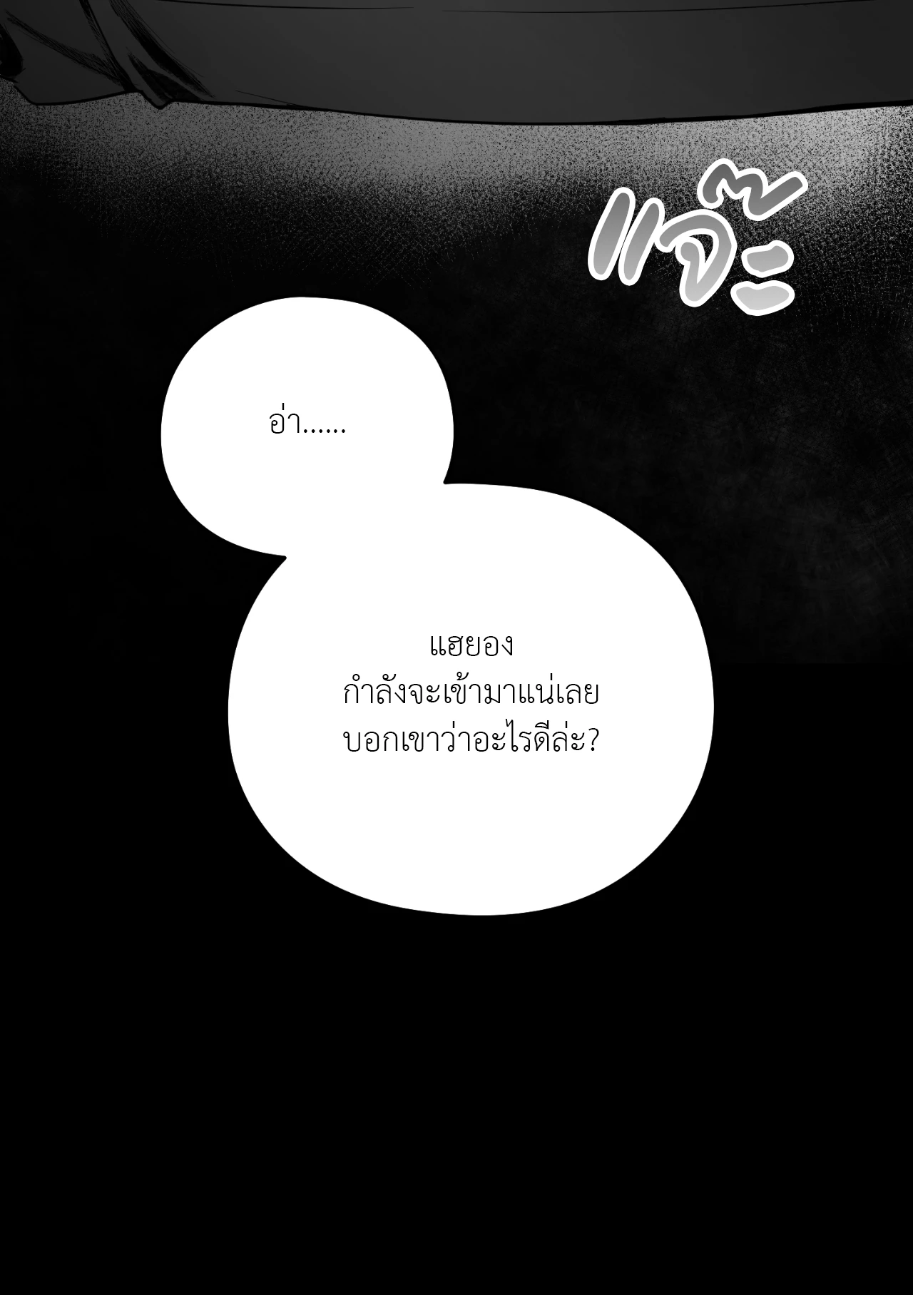 หน้า 92