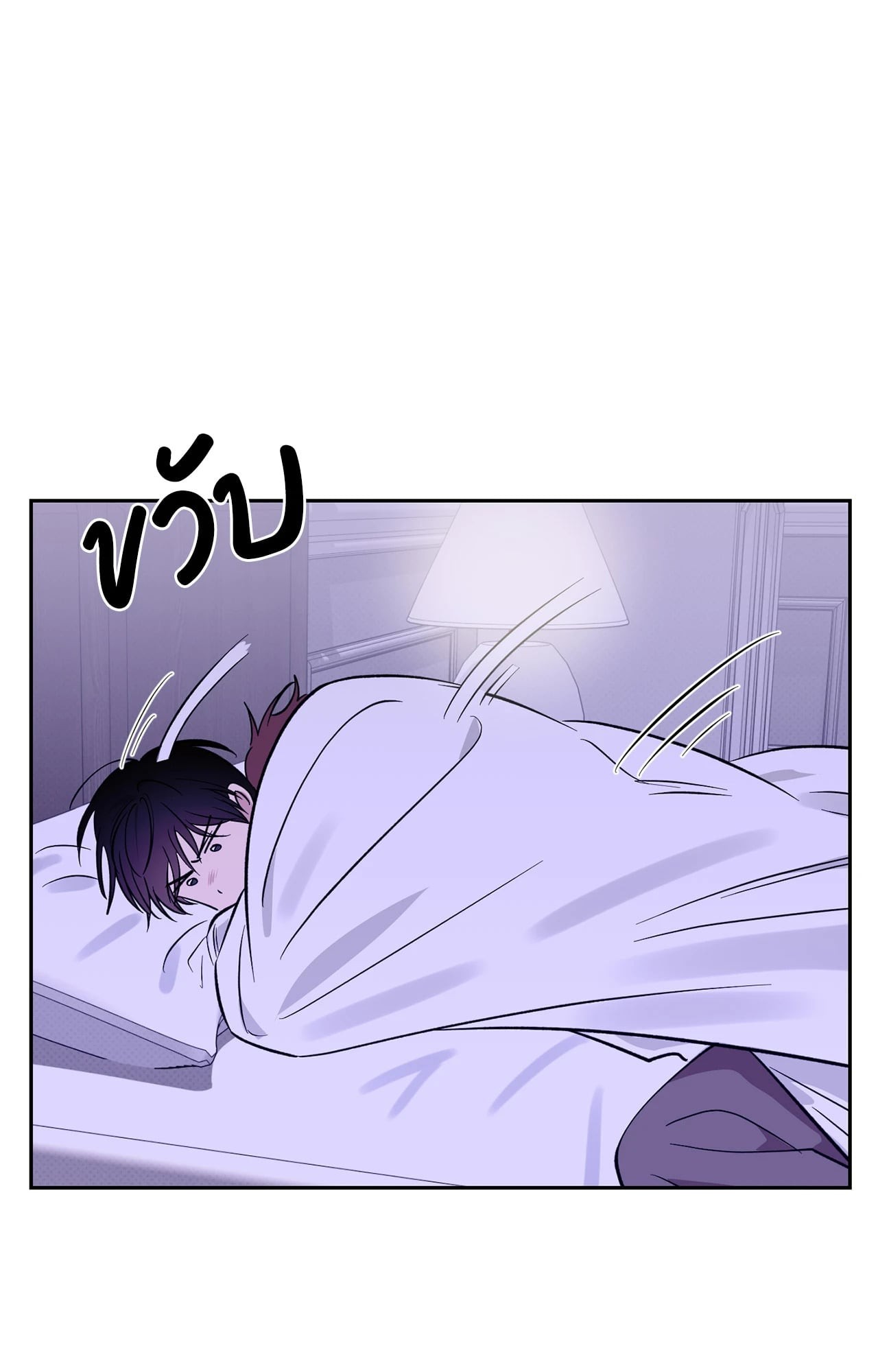 หน้า 106