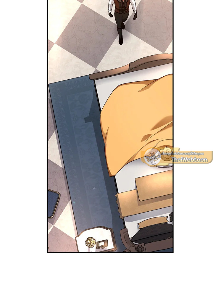 วิธีซ่อนทายาทของจักรพรรดิ | How to Hide the Emperor's Child ตอนที่ 27 - รูปที่ 2