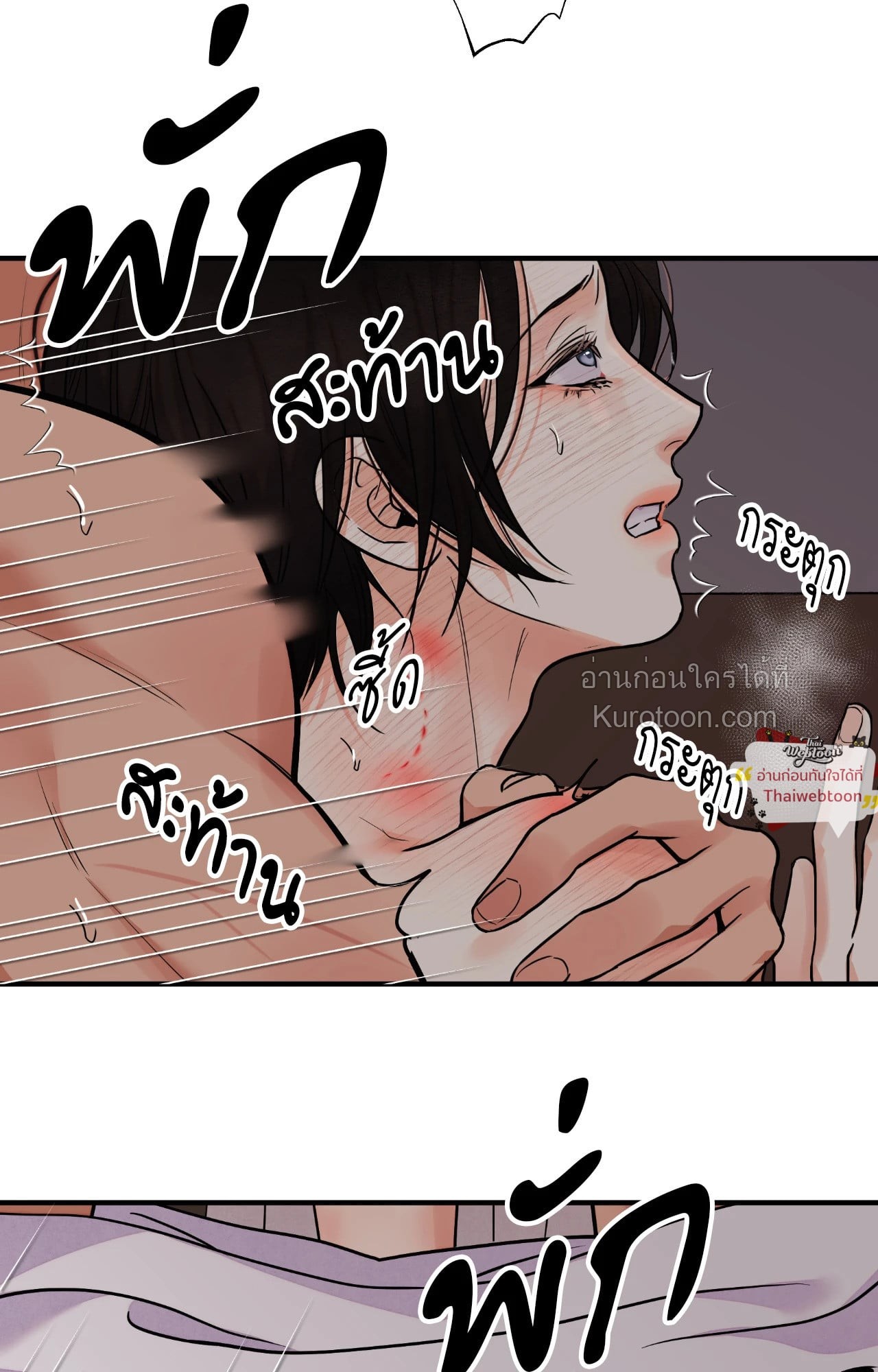 หน้า 65