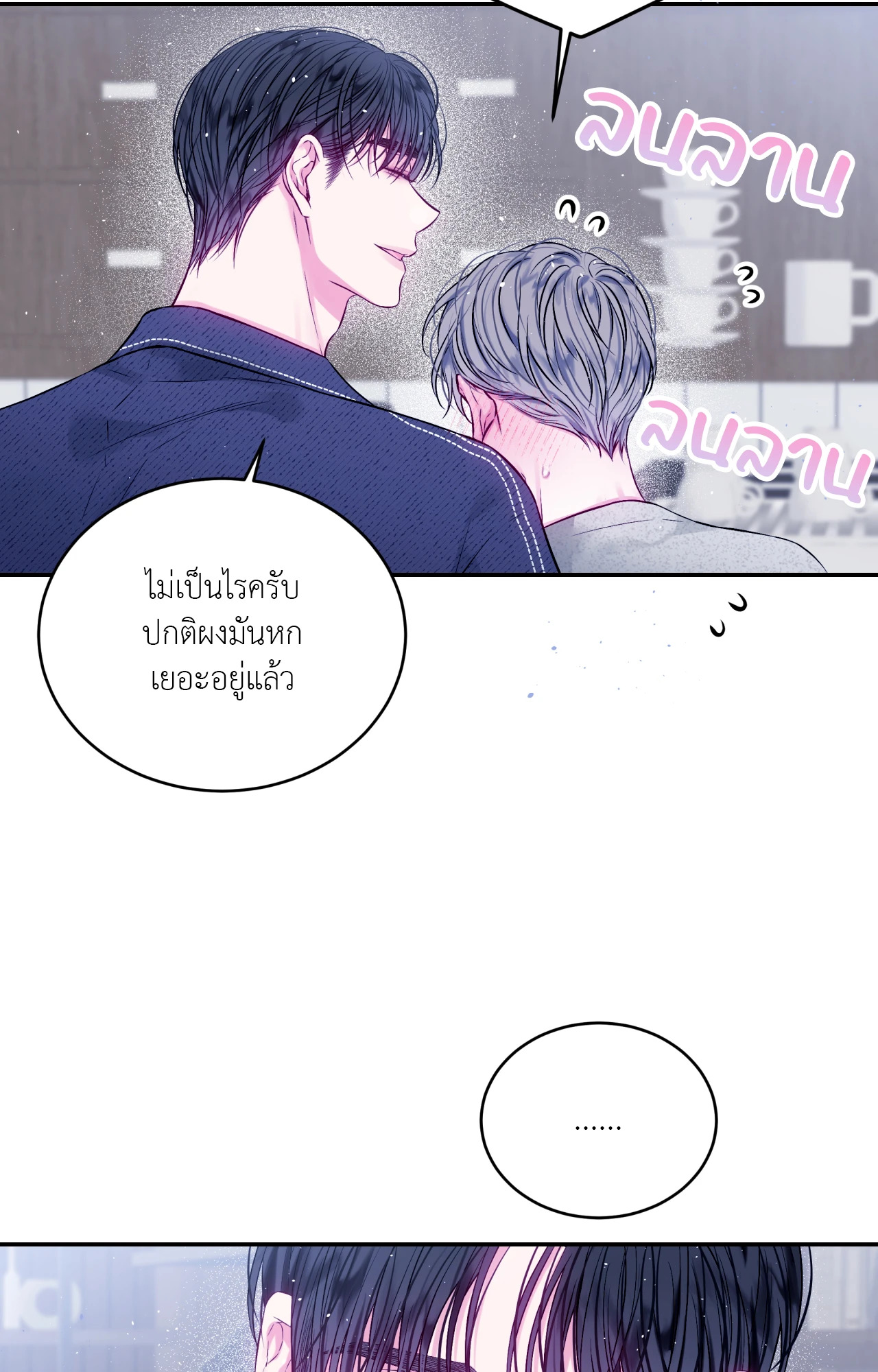 หน้า 68