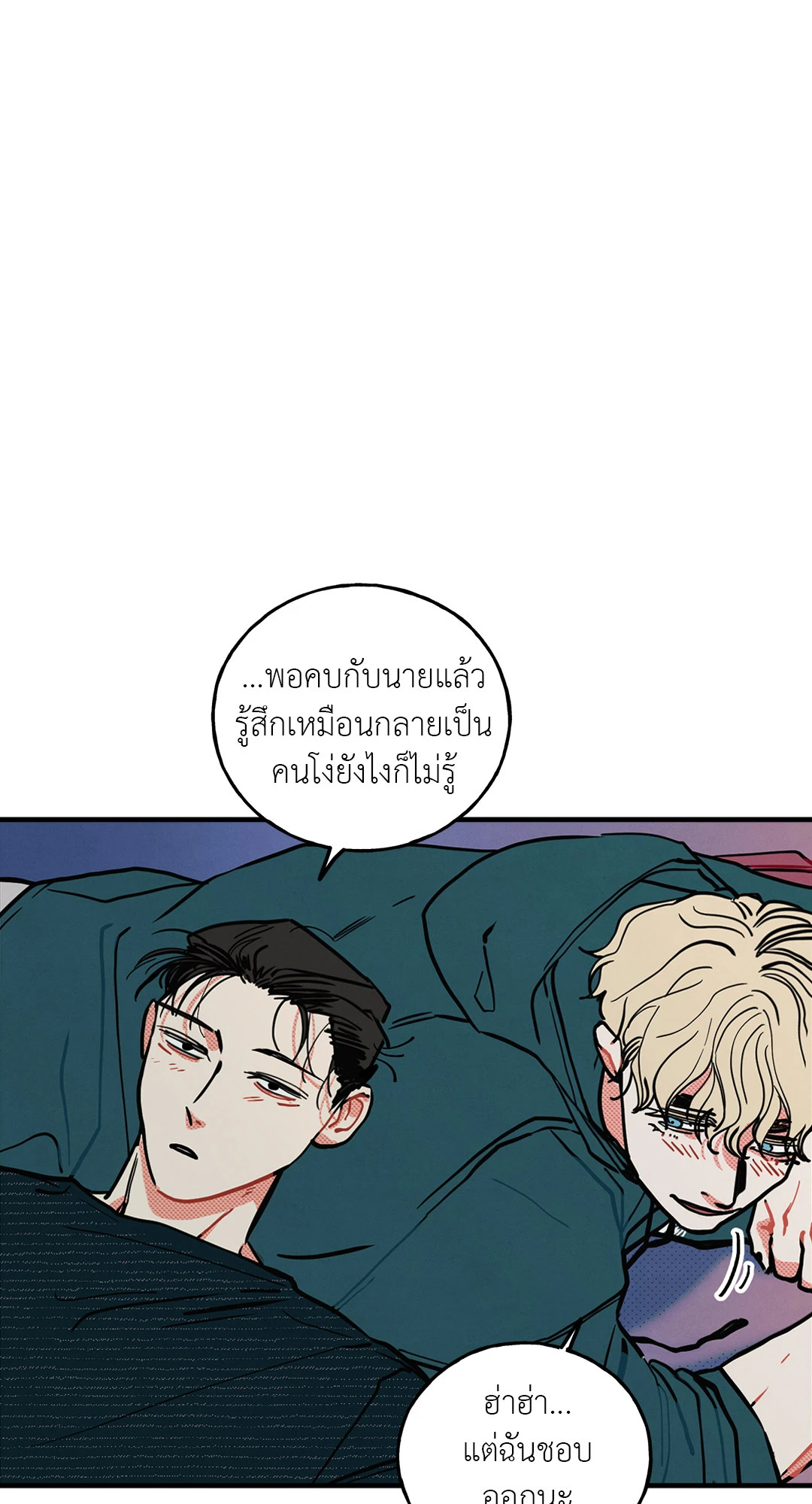หน้า 86