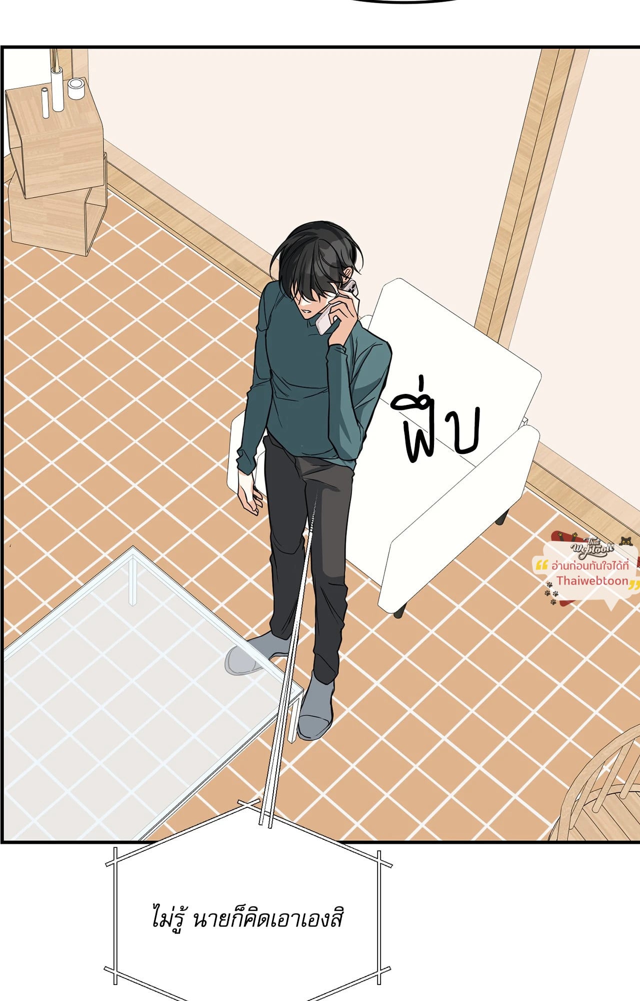 หน้า 75