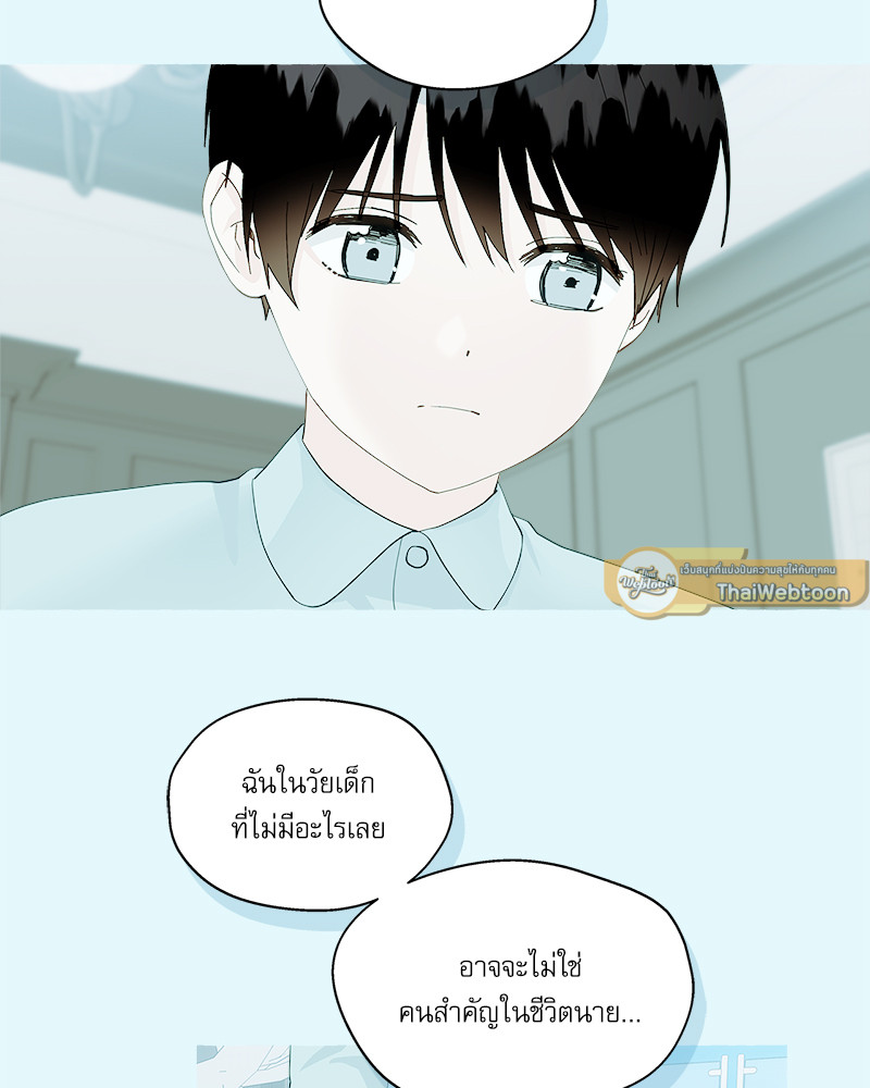 หน้า 83