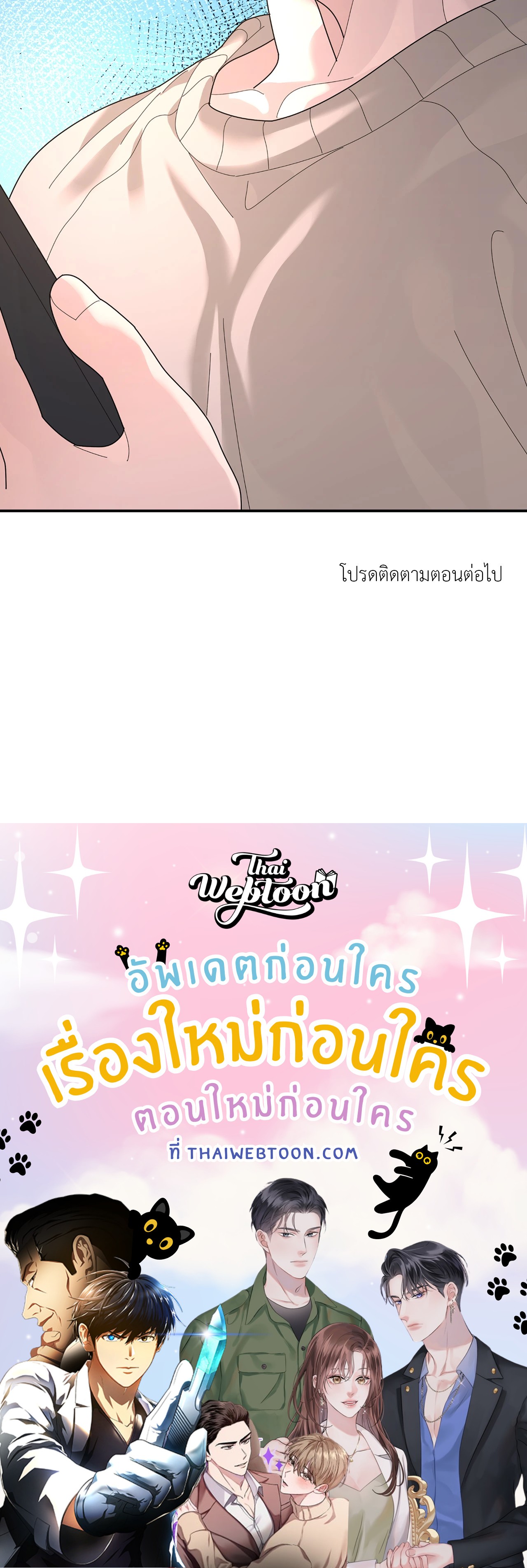 หน้า 88