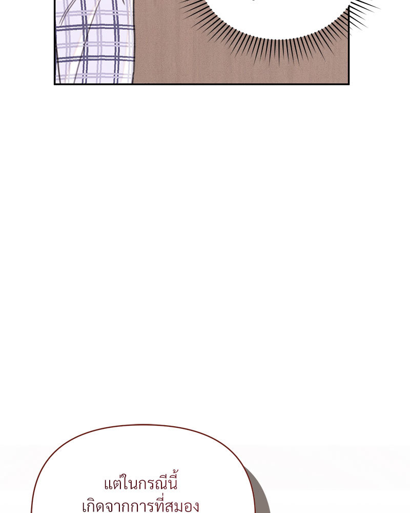 หน้า 97