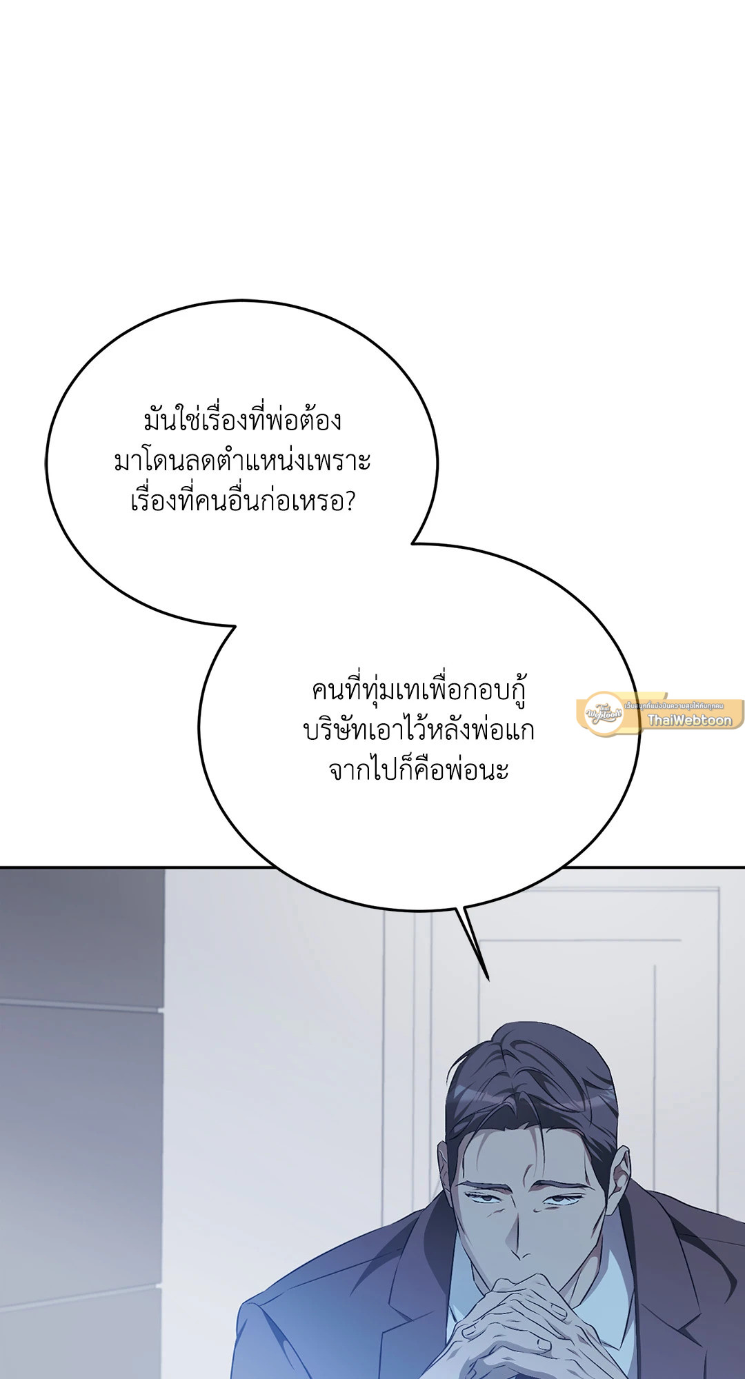 หน้า 51