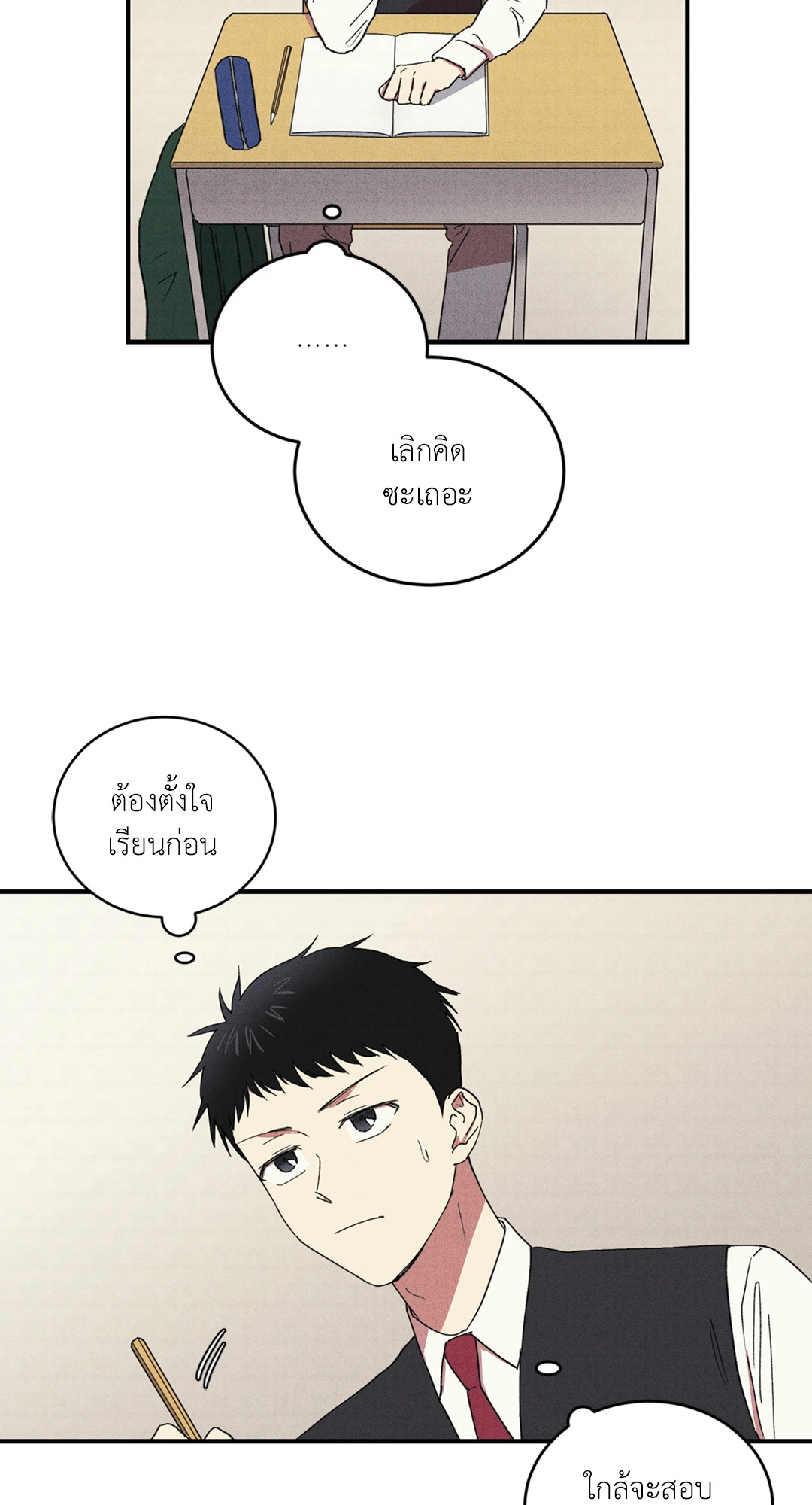 หน้า 25